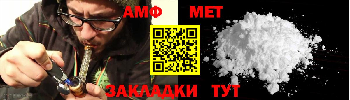 Архангельск  Амфетамин  Вход с VPN  АМФЕТАМИН Розовый 