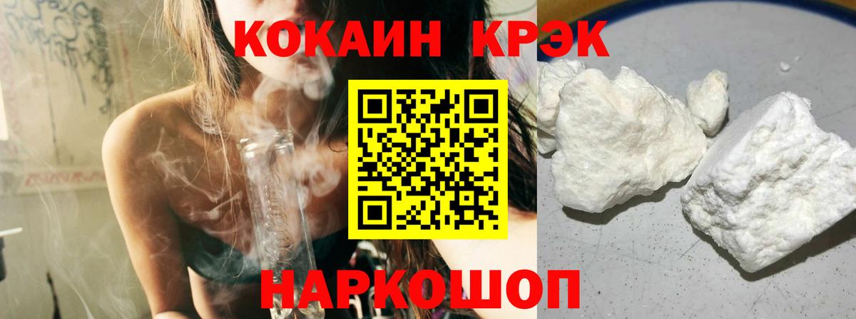 КОКАИН Боливия  Вход с VPN  Архангельск  Кокаин  Кокаин 98% 