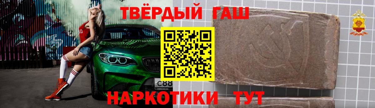 ГАШИШ hashish Архангельск