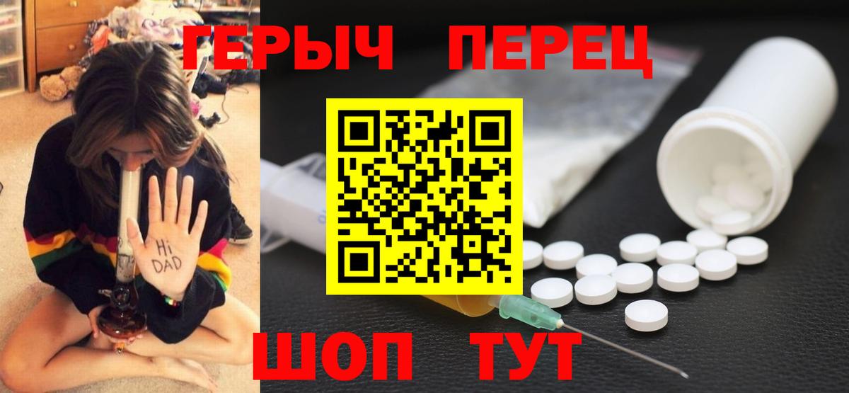 ГЕРОИН афганец  Вход с VPN  ГЕРОИН  Архангельск 