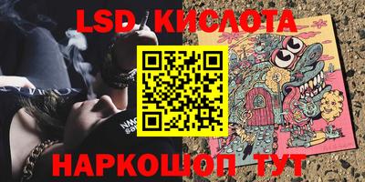 марки nbome Кизилюрт