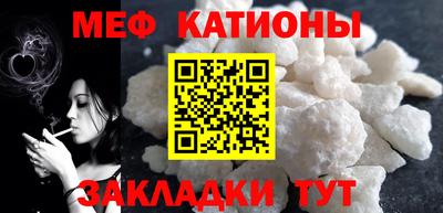 стафф Керчь