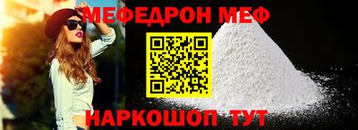 стафф Керчь