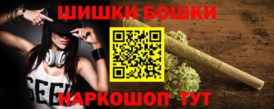 марки nbome Кизилюрт