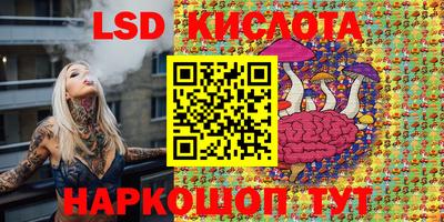 2c-b Кизляр