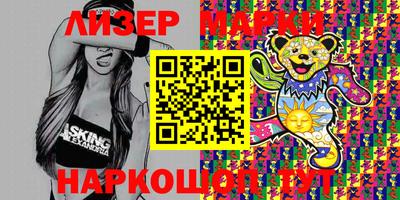 стафф Керчь