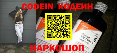стафф Керчь