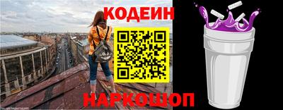 стафф Керчь