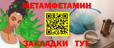 мефедрон VHQ Ковров