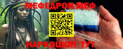 стафф Керчь