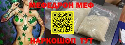 стафф Керчь