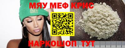 стафф Керчь