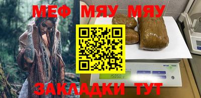 стафф Керчь