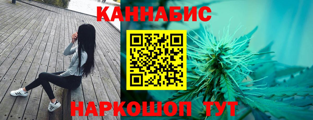 Каннабис MAZAR  Вход с VPN  Архангельск  Канабис конопля  Шишки марихуана LSD WEED 