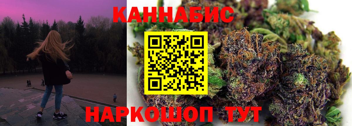 Бошки марихуана планчик Архангельск